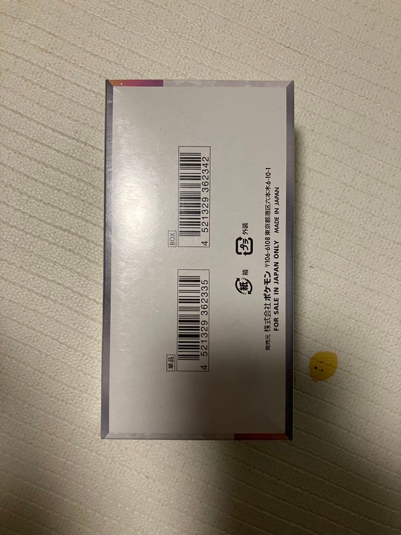 ポケモンカードゲーム テラスタルフェスex シュリンク付き 新品未開封 ブイズ