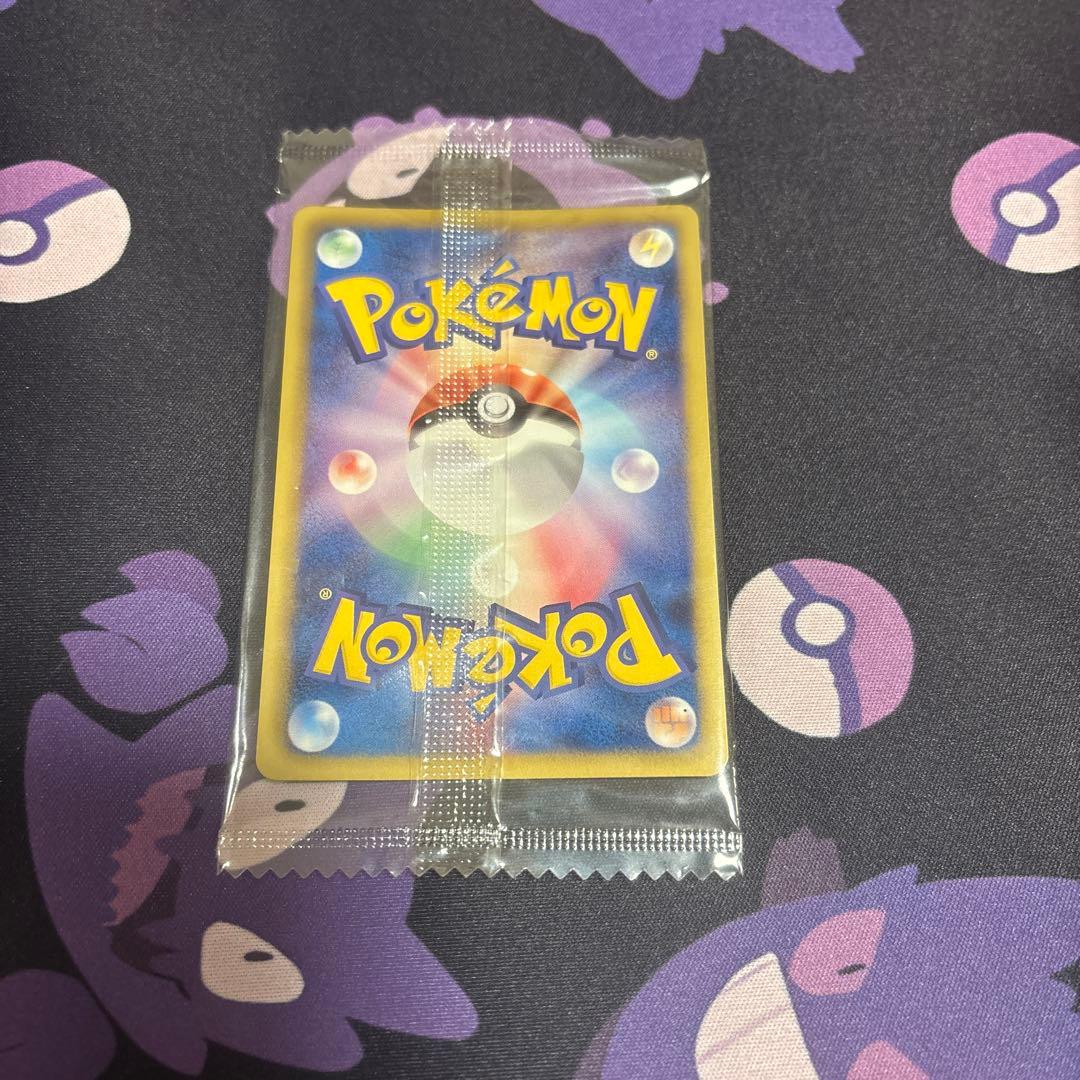 ポケモンカード レックウザ