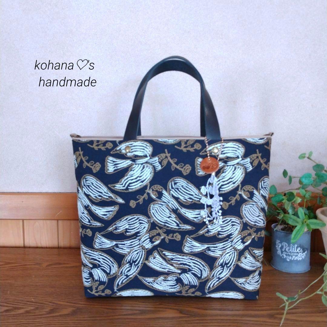 ハンドメイドஐ..2wayトート∂бミナペルホネン⚮̈