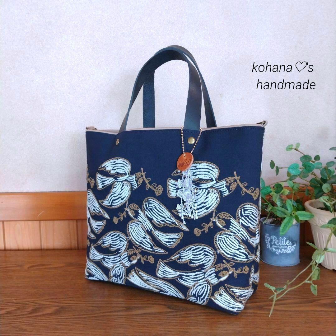 ハンドメイドஐ..2wayトート∂бミナペルホネン⚮̈