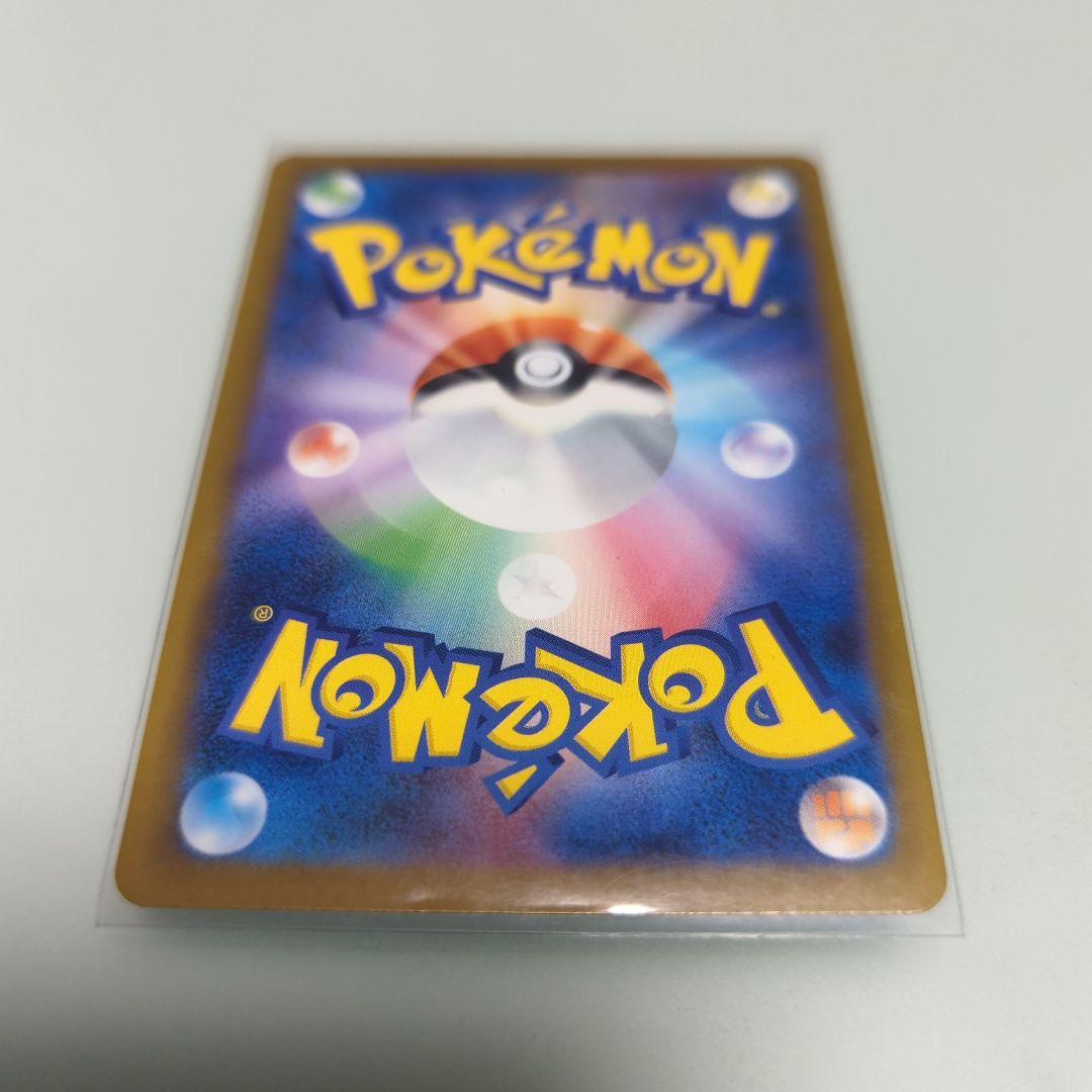 ゼクロム ポケモンカード 130HP