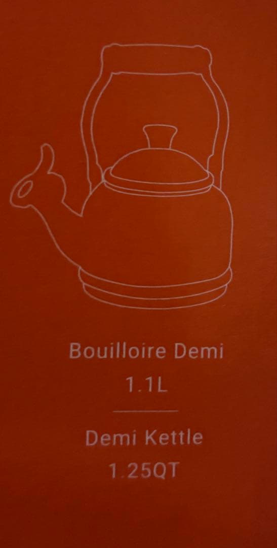 【新品】ルクルーゼ 水色 やかん デミ ケトル 色:シーソルトSea Salt