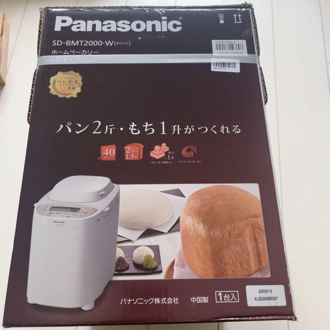 バッチ 専用