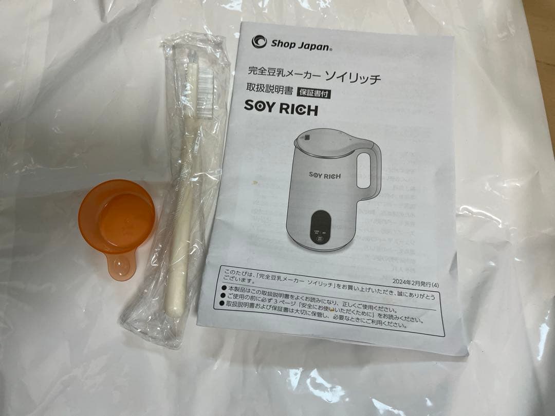 SOY RICH ショップジャパン　ソイリッチ