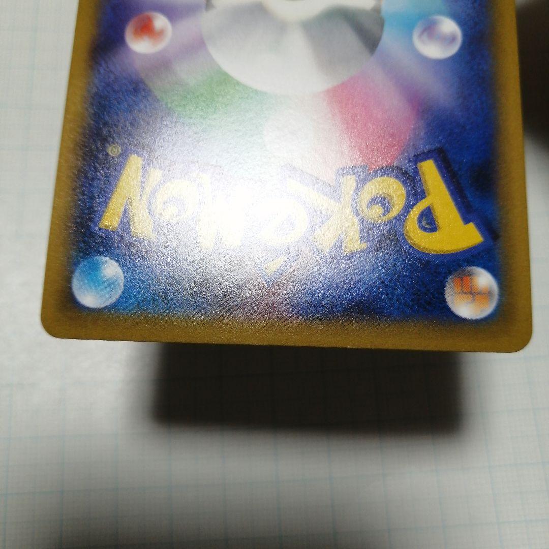 ポケモンカード　リザードンV　sa