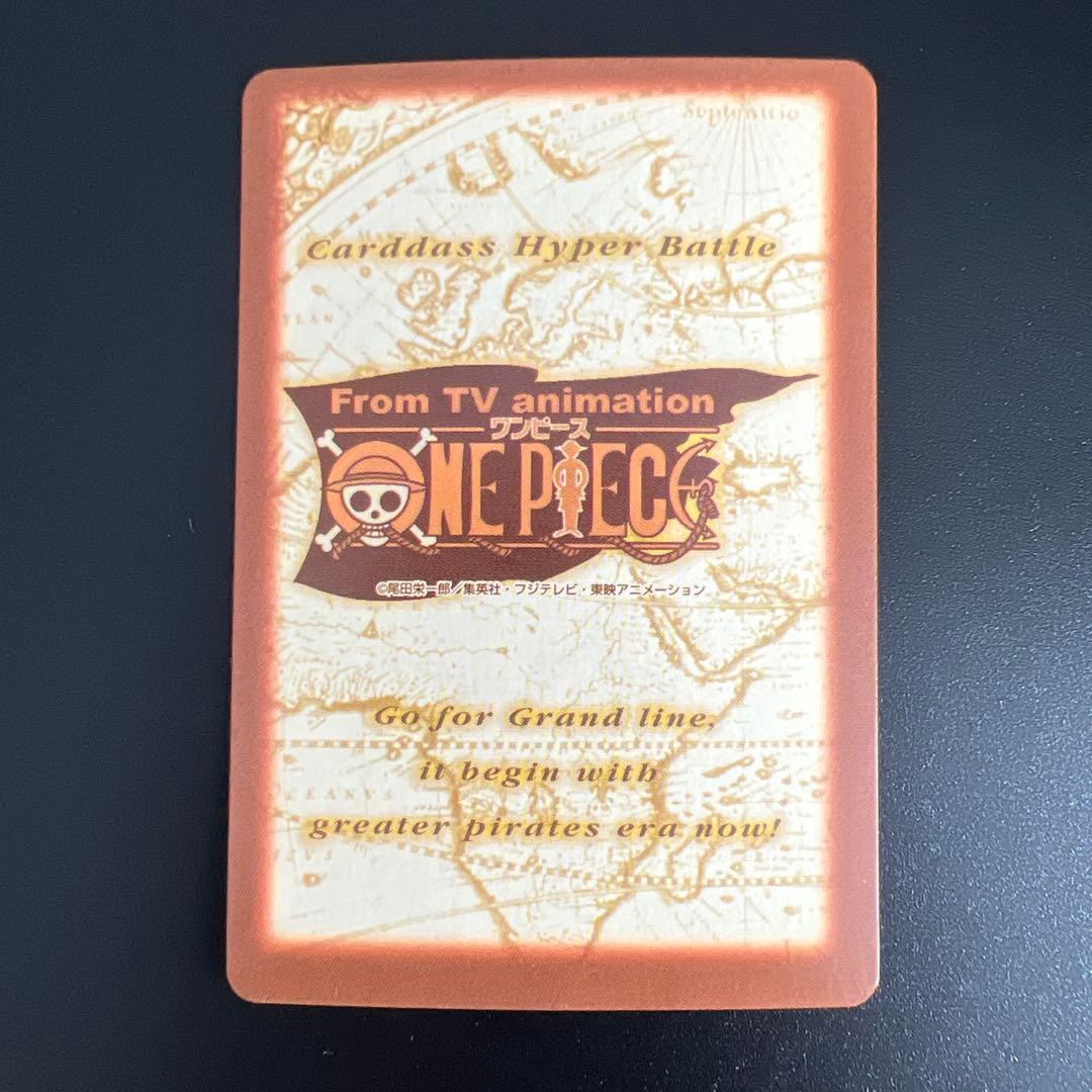ワンピースカード　カードダス　ハイパーバトル　6枚　まとめ売り　ルフィ