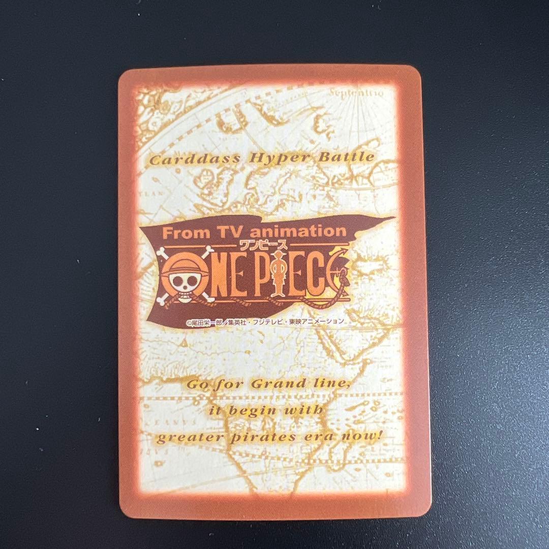 ワンピースカード　カードダス　ハイパーバトル　6枚　まとめ売り　ルフィ
