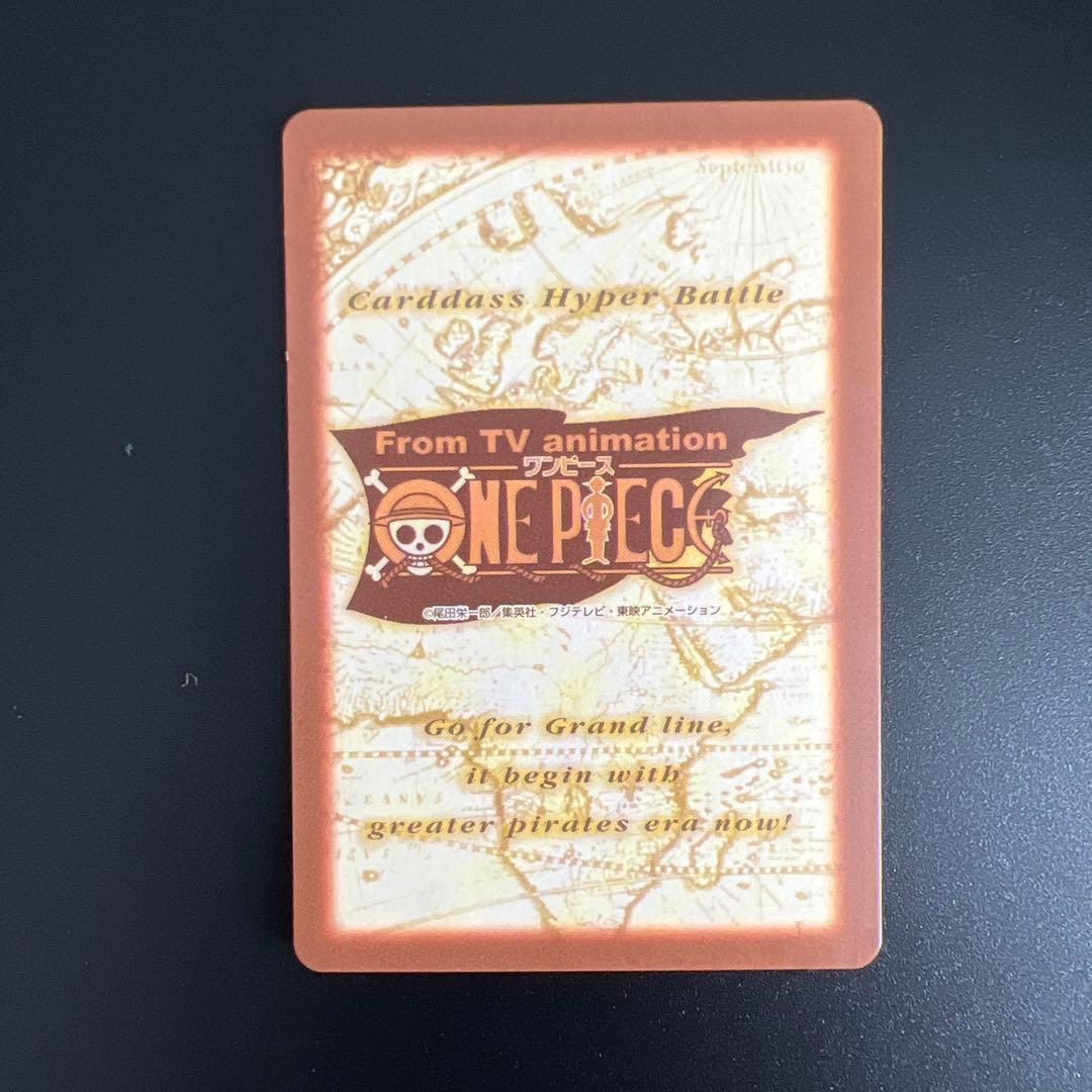 ワンピースカード　カードダス　ハイパーバトル　6枚　まとめ売り　ルフィ