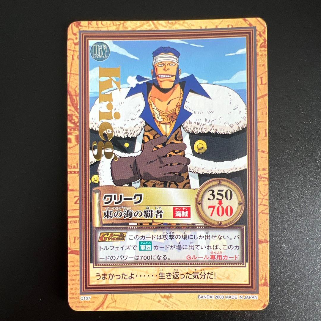 ワンピースカード　カードダス　ハイパーバトル　6枚　まとめ売り　ルフィ