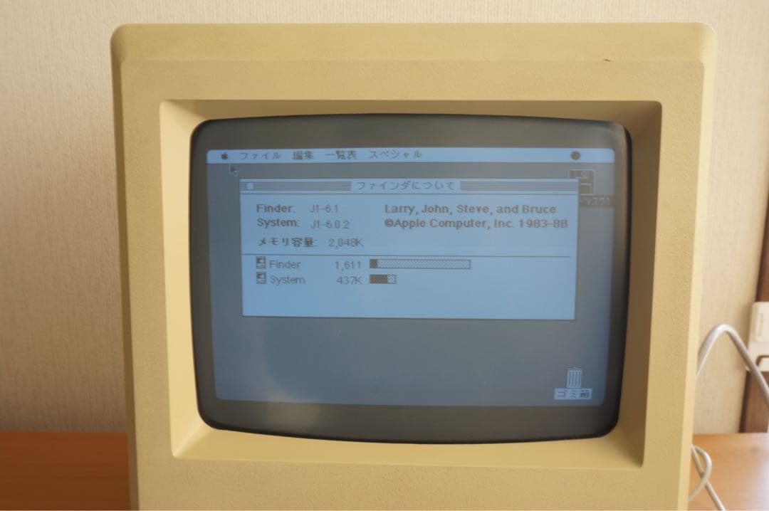 Macintosh Plus 2MB、システムソフト・ゲームソフト付