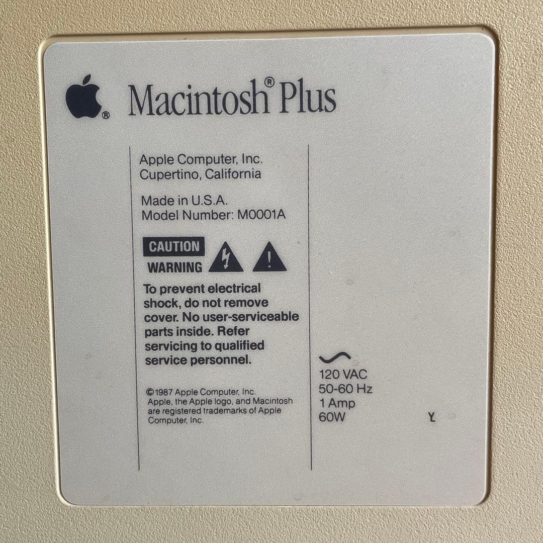 Macintosh Plus 2MB、システムソフト・ゲームソフト付