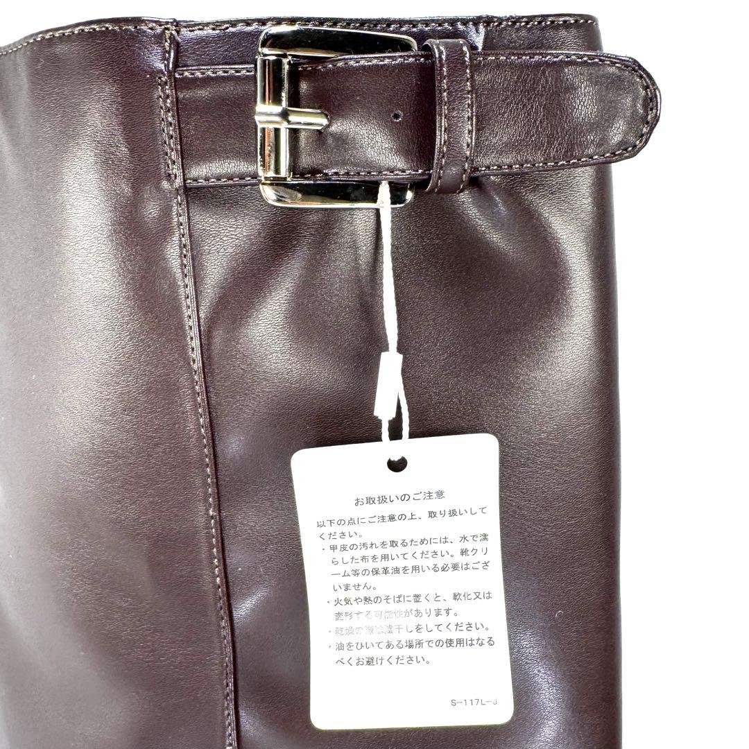 【FRAY ID.】フレイアイディー （24.5） ゲートルロングブーツ 新品