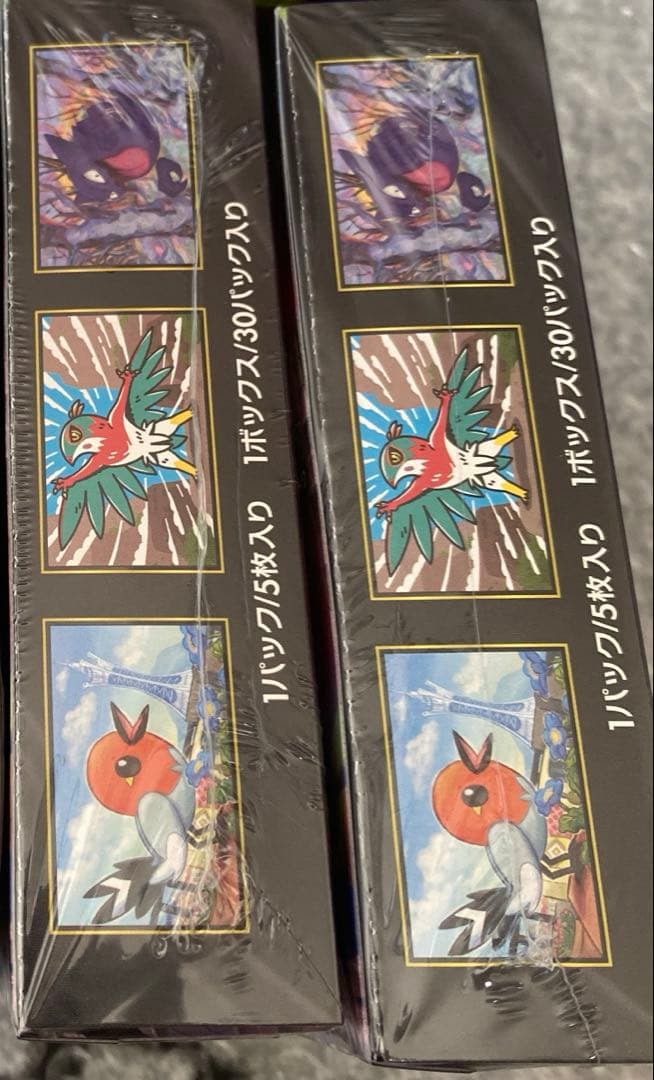 ✨ムニキスゼロ 未開封 シュリンク付き 2BOX ✨