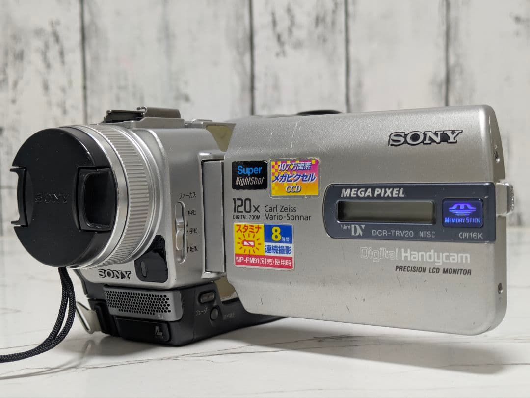SONY　DCR-TRV20　MiniDV対応