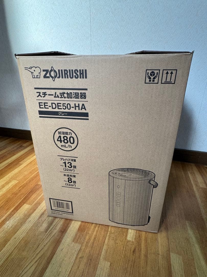 ⭐︎新品未使用⭐︎象印スチーム式加湿器グレー　EE-DE50-HA