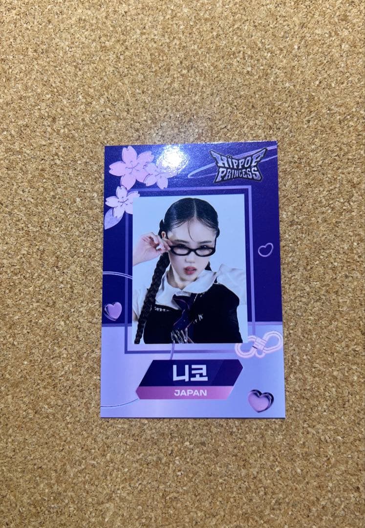 hippopprincess ヒポプリ magsafe ニコ