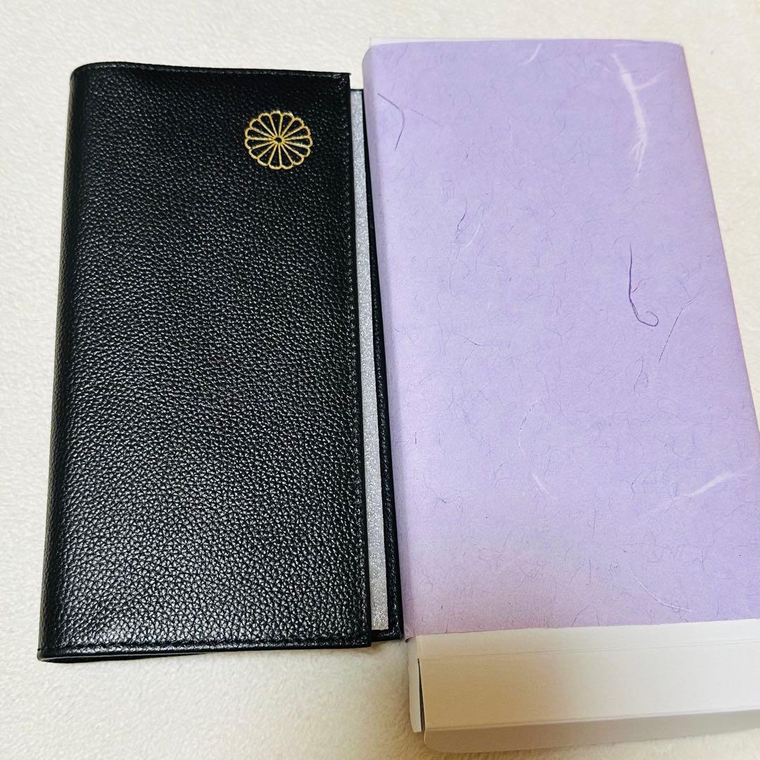 皇居財布　長財布　ブラック