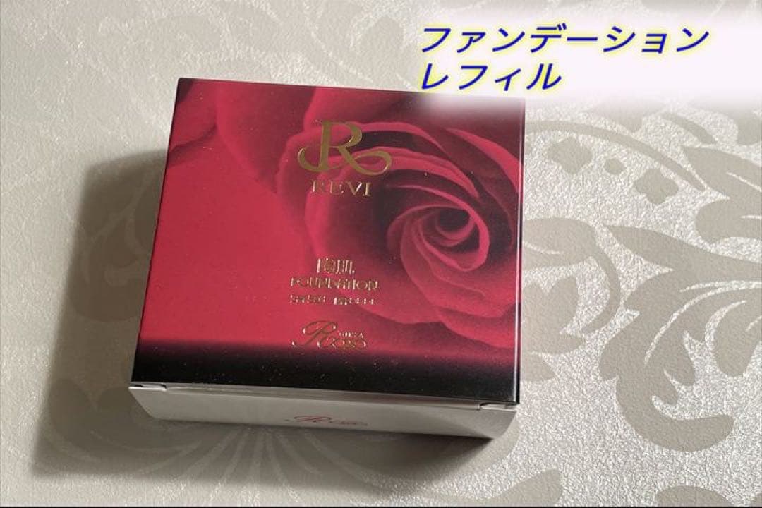 revi ルヴィ 陶肌ファンデーション　レフィル　説明書付き　次回割引あり