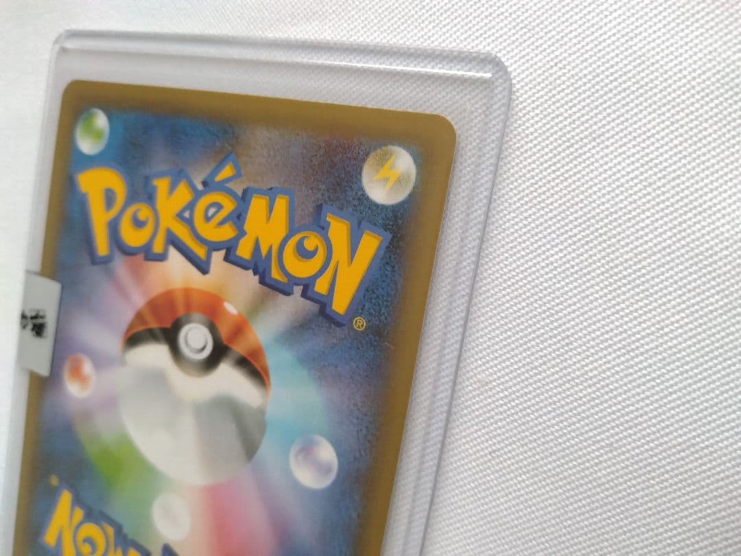 のピカチュウ おたんじょうびピカチュウ 25th S8a-P