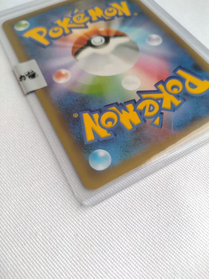 のピカチュウ おたんじょうびピカチュウ 25th S8a-P