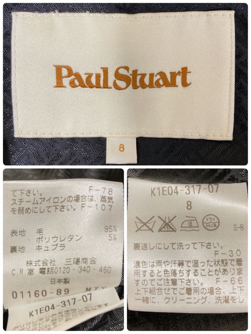 ポールスチュアート　セットアップスーツ　グレー　Lサイズ　8