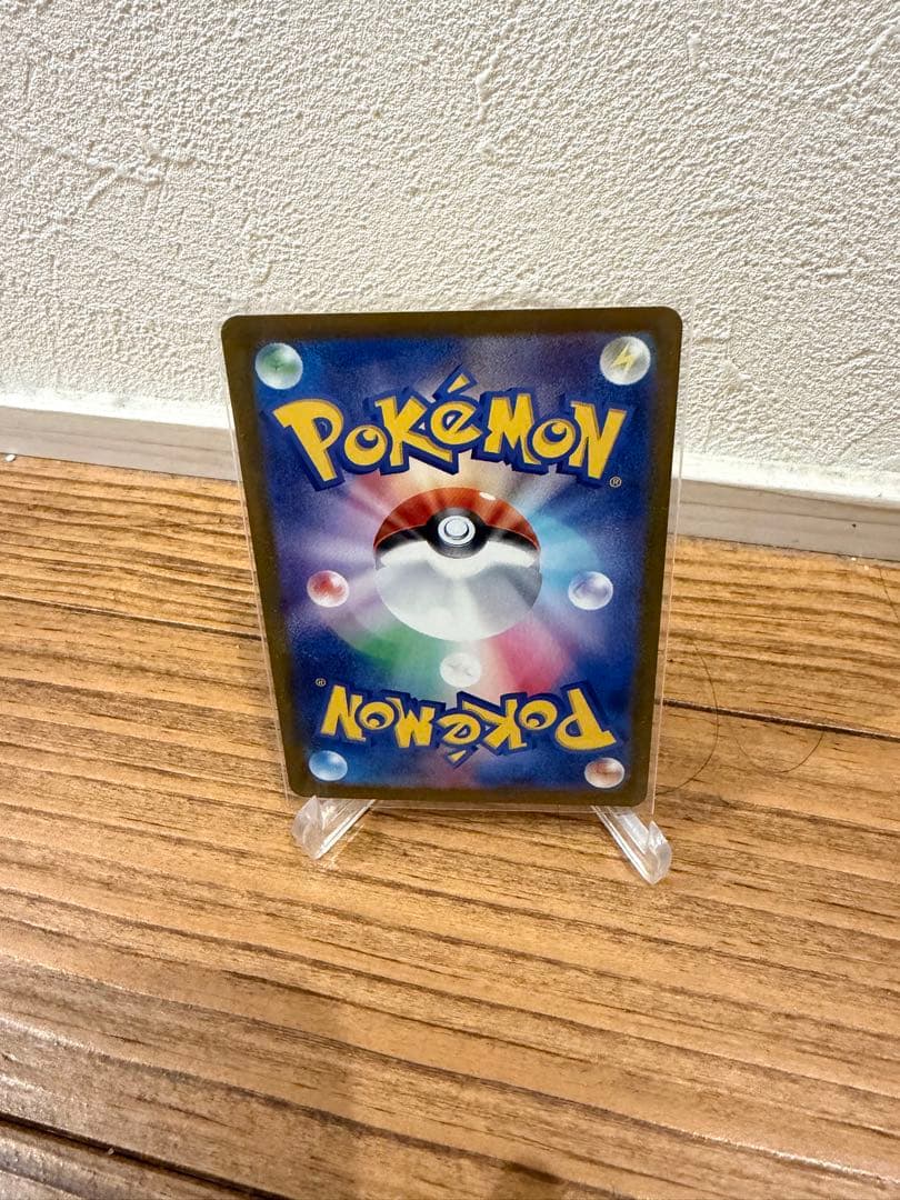 タイムセール おまけ付　ポケモンカード　メガカイリューex MUR