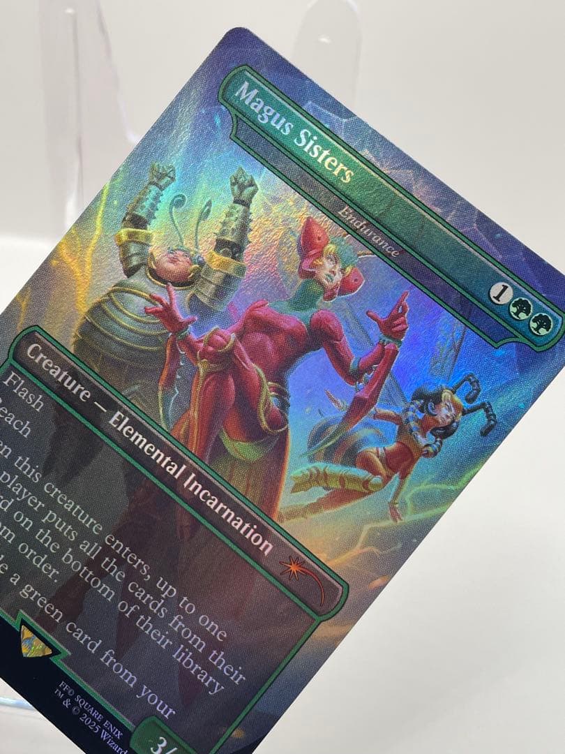 mtg FF 英語版 メーガス三姉妹 忍耐 FOIL Secret Lair