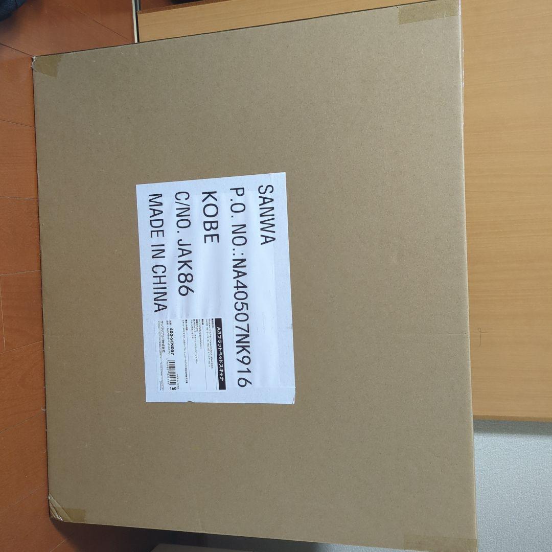 SANWA A3スキャナー A3対応スキャナー フラットベッドスキャナ