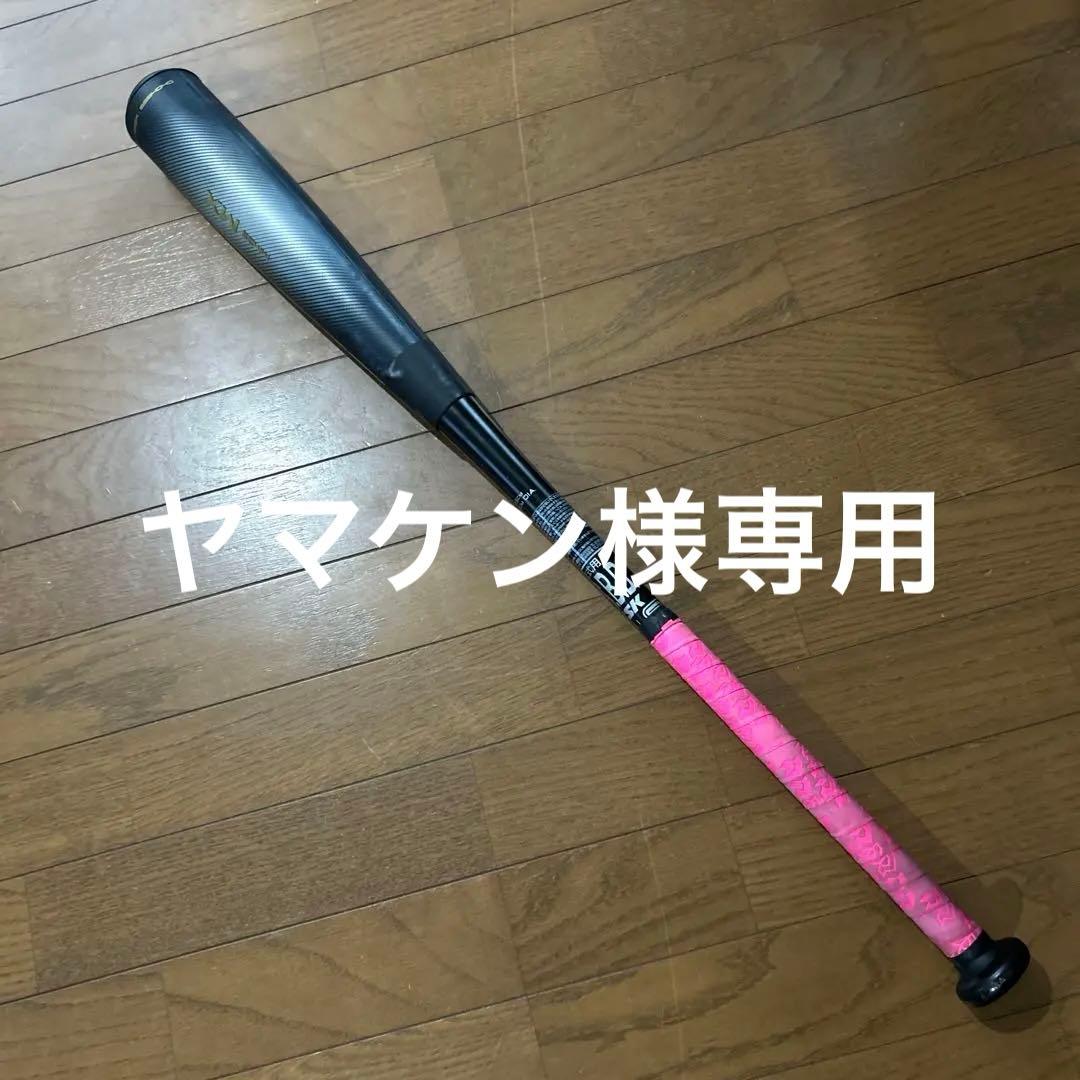 SSK MM23mx83センチ