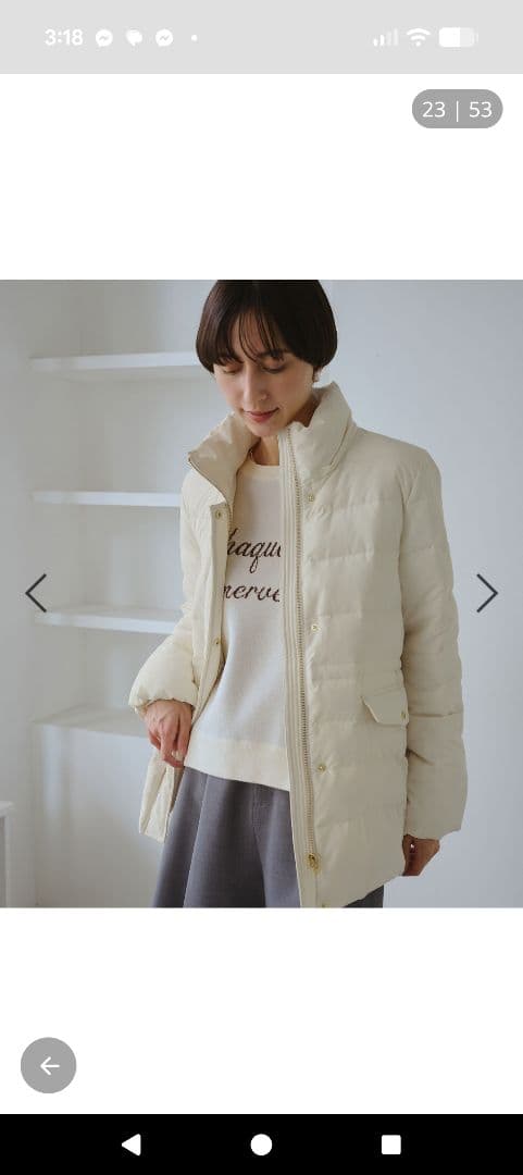 【新品未使用】ロペピクニック　ホワイトダウンコート