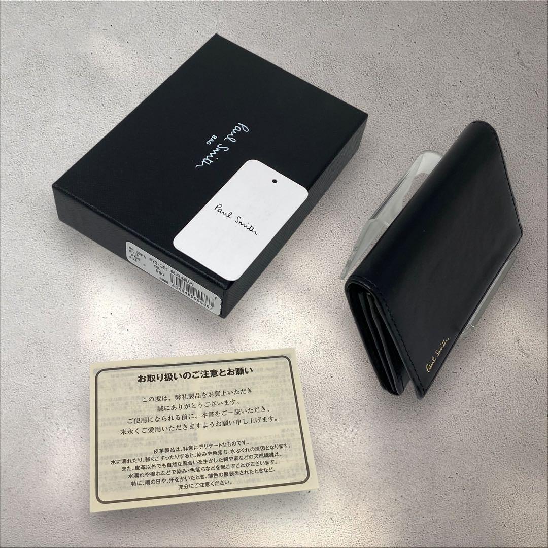 Paul Smith 名刺入れ ポールスミス ブラック ストライプポイント 黒
