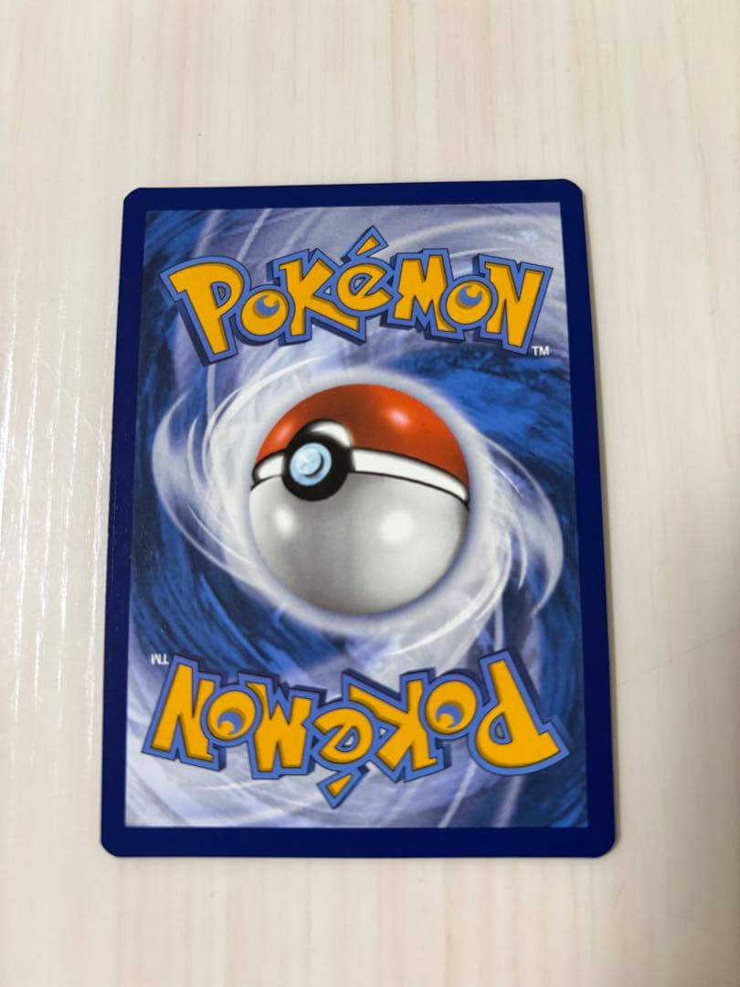 ゲッコウガex P [SVP EN 132]【英語版】 Greninja