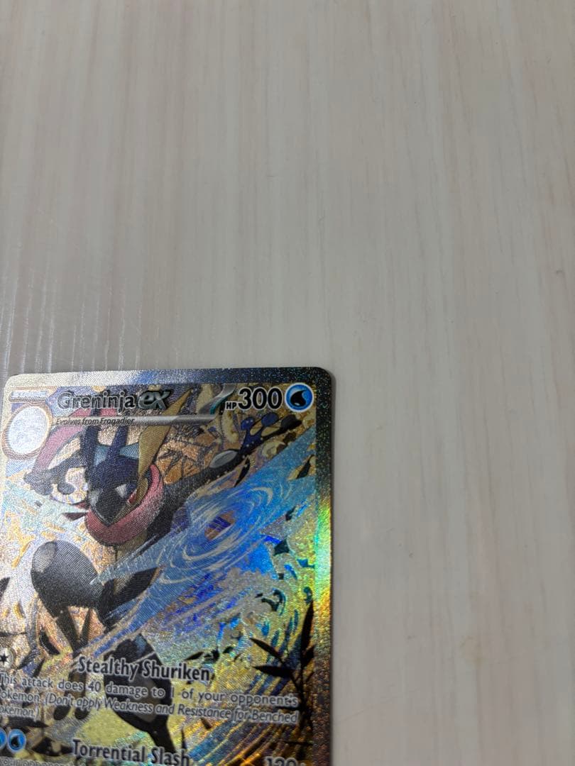 ゲッコウガex P [SVP EN 132]【英語版】 Greninja