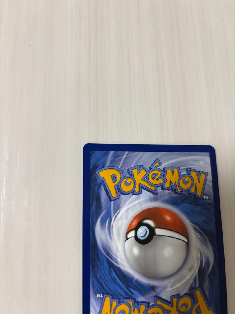 ゲッコウガex P [SVP EN 132]【英語版】 Greninja