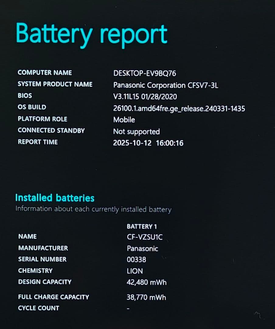 F-46/第8世代クアッドコアi5-8250U/SSD256/8GB/カメラ