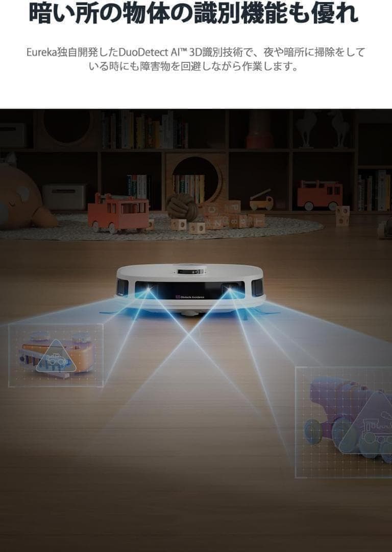 ★新品★ ロボット掃除機 強力吸引 水拭き両用 自動ごみ収集 モップ自動洗浄乾燥