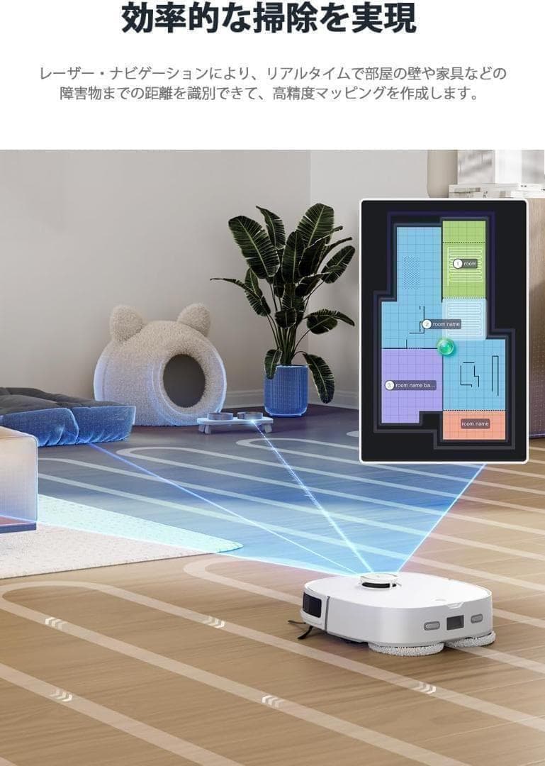 ★新品★ ロボット掃除機 強力吸引 水拭き両用 自動ごみ収集 モップ自動洗浄乾燥