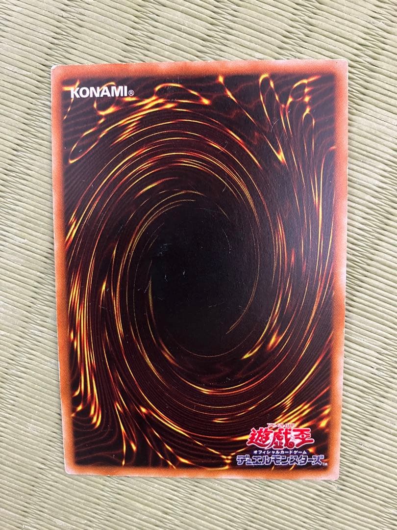 遊戯王　デーモンの斧