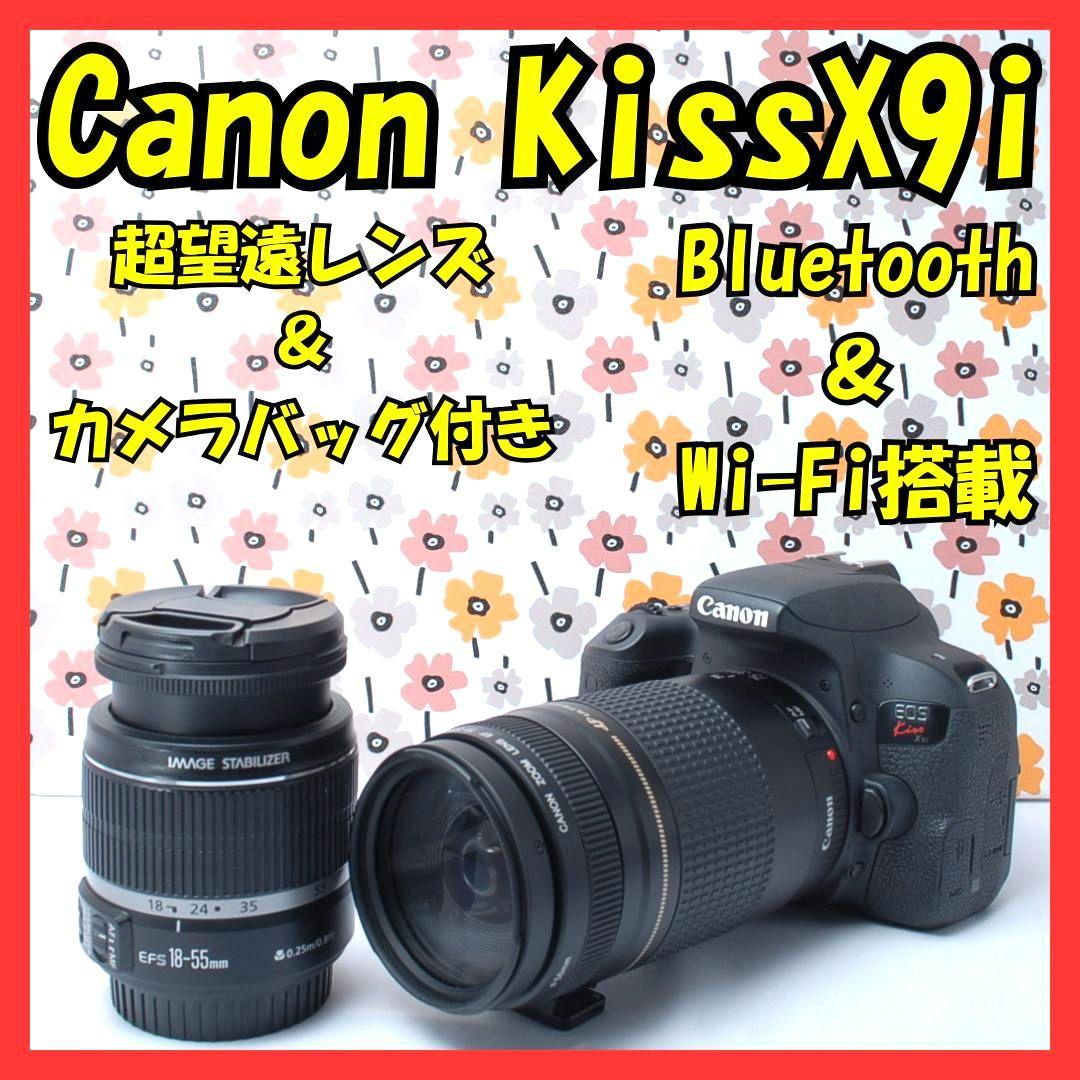 ❤Canon Kiss X9i❤超望遠レンズ❤一眼レフカメラ❤持ち運び用バッグ付