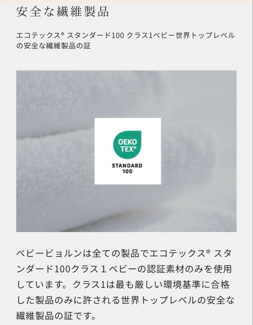 【新品•未使用•最上級モデル】 ベビービョルンブラック フルメッシュ