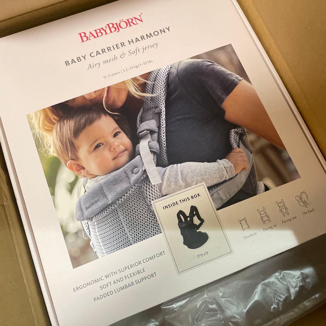 【新品•未使用•最上級モデル】 ベビービョルンブラック フルメッシュ