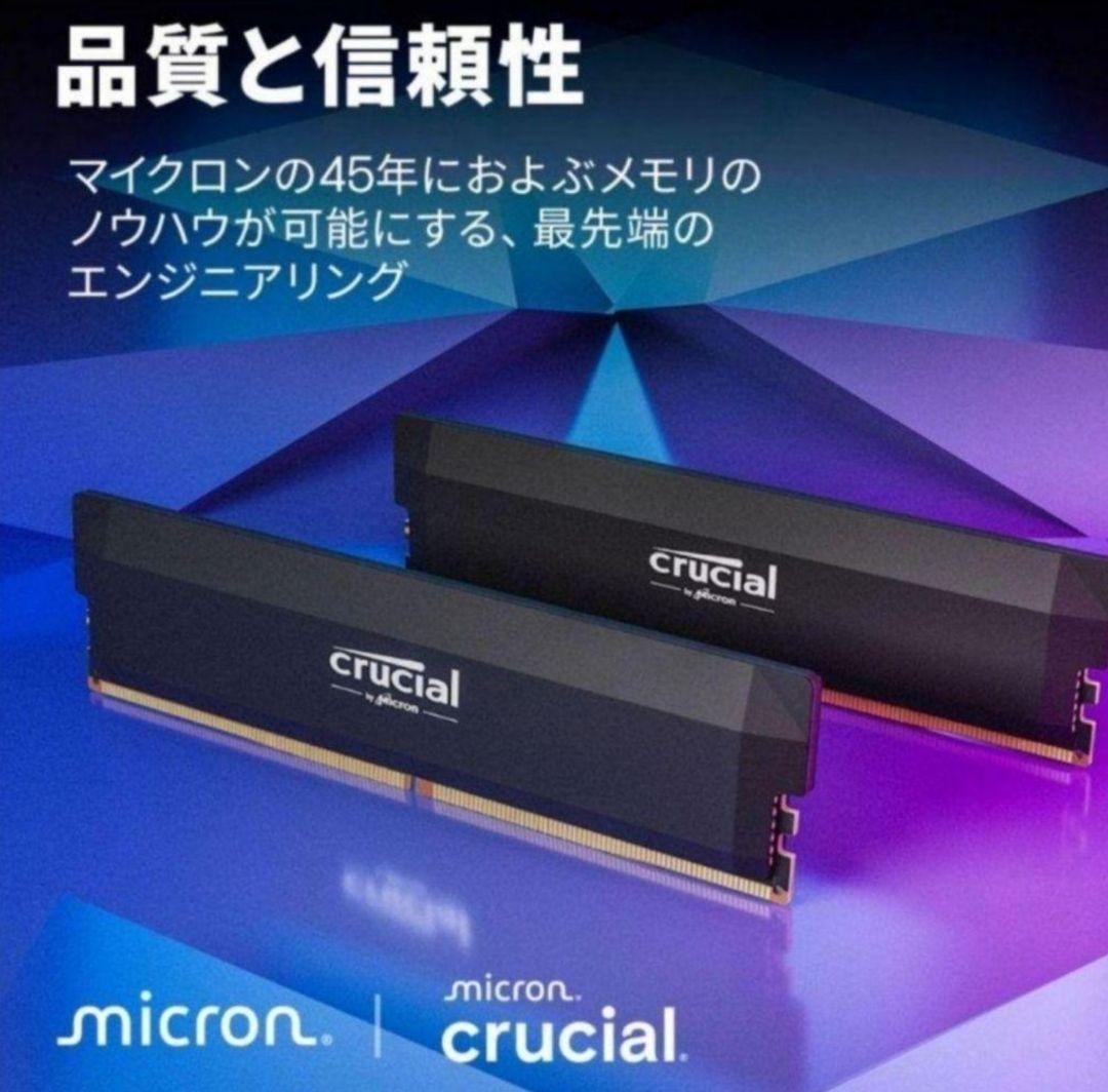 【デスクトップ用】DDR5-6400 32GB(16GB×2枚)
