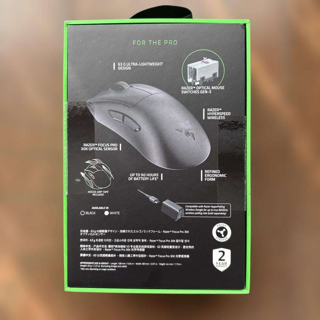 レイザー　RAZER DEATH ADDER v3 PRO Black