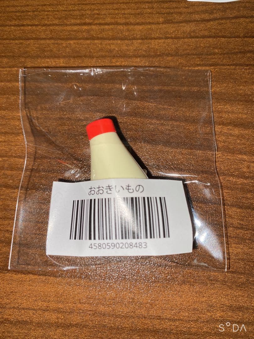 ねんどろいど ブルーアーカイブ 飛鳥馬トキ