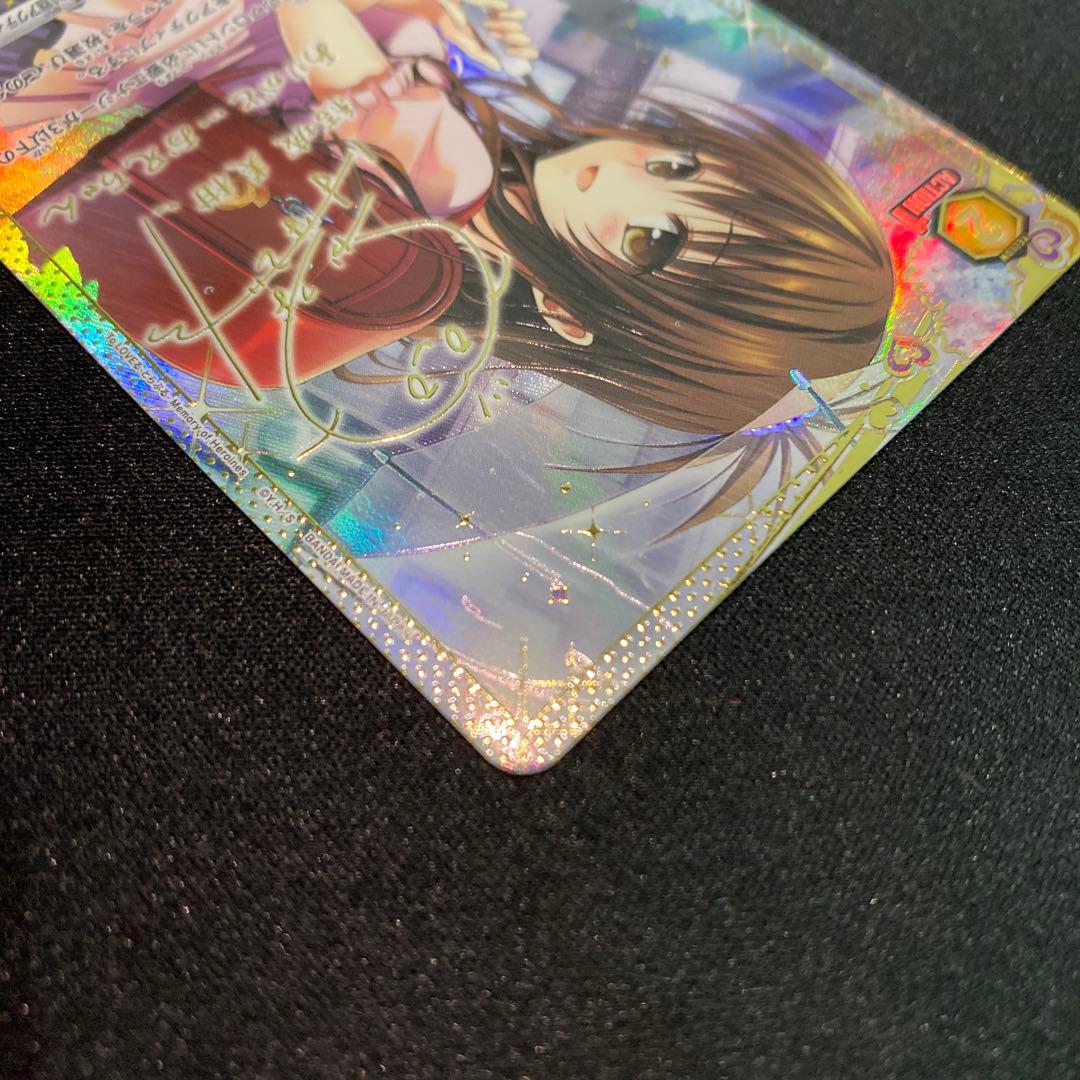 ユニオンアリーナ To LOVEる 結城美柑R星2パラレル サイン