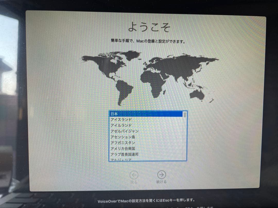 MacBook Air 2012 11インチ