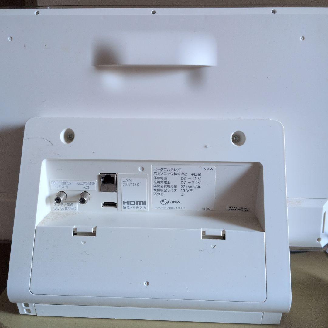 Panasonicポータブルテレビ