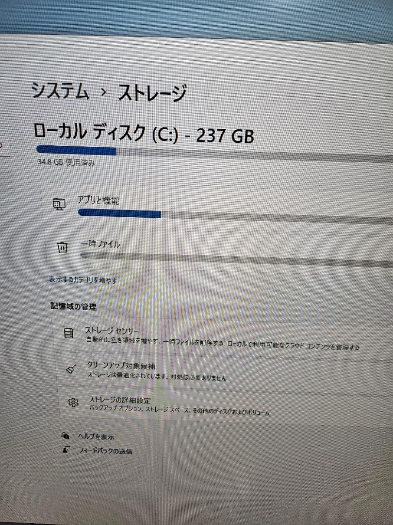 【おまけ多数】Dell i5-7500 16GBメモリー SSD256G