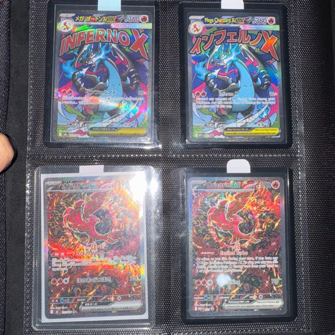 メガリザードンX / オドリドリ ex セット｜英語プロモ & 日本語 SAR