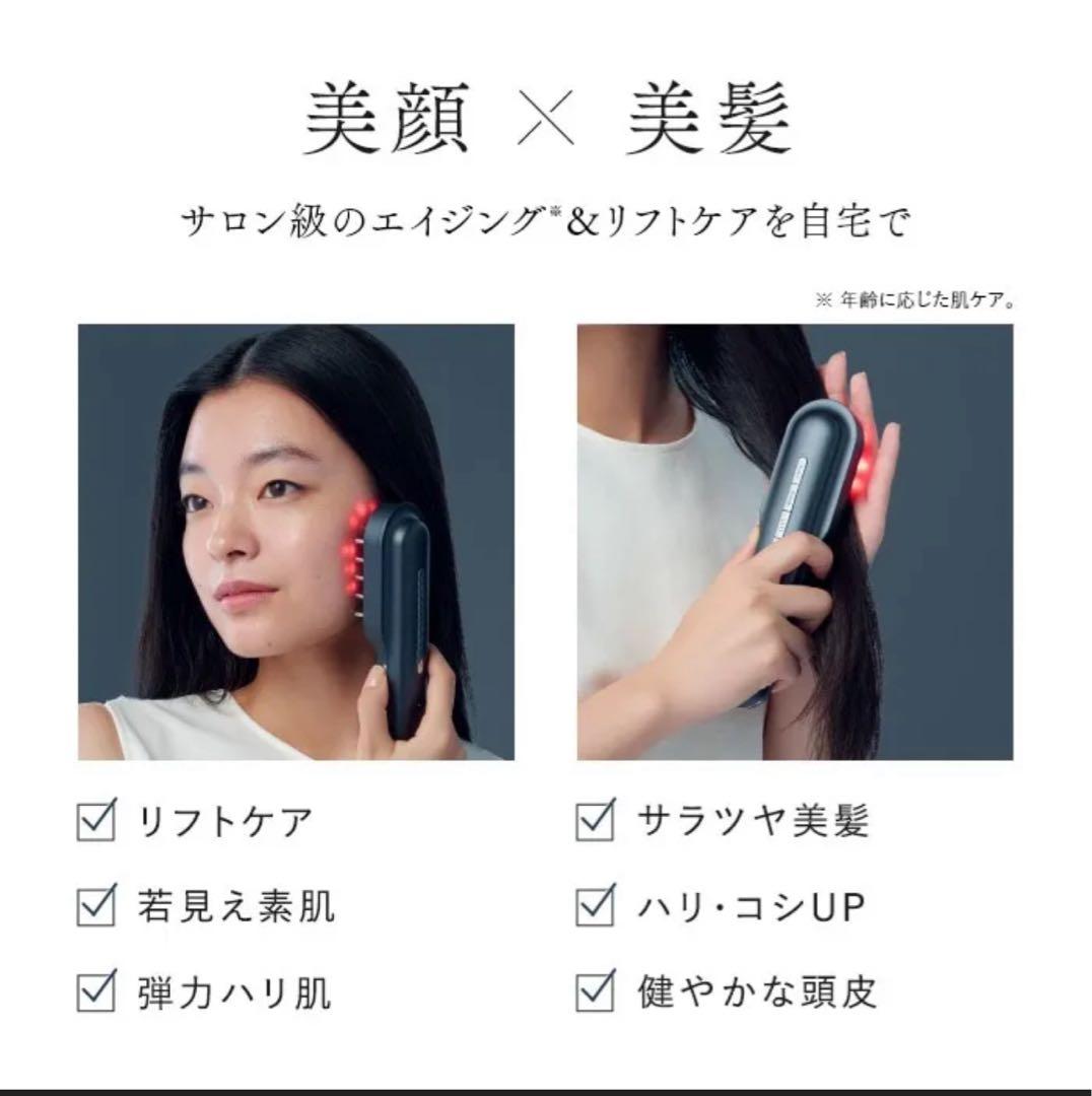 STELLA BEAUTE LLLT美顔器　リフトブラシ　黒　新品同様